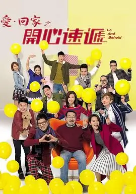 悠长假期